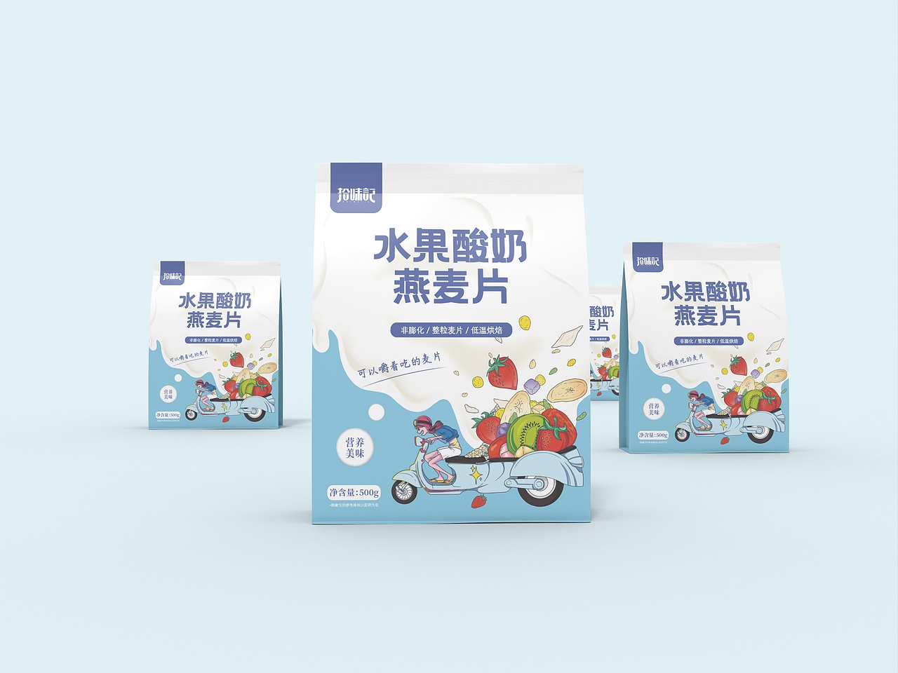 标品包装可授权商用|燕麦片包装设计|快消品包装设计