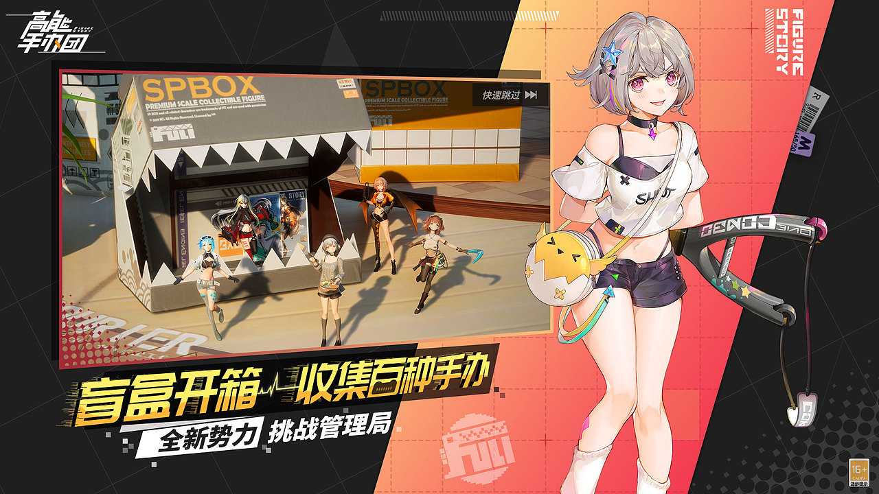 2021年二次元游戏商店图（五图）（图ZMzExMDQyMzg4） - 游戏/娱乐 - 站酷设计师大锤丸子原创素材 - 站酷ZCOOL