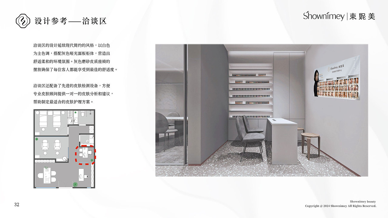 美容院美业护肤品品牌升级SI体系应用规范手册（图ZMzcwMzg3Mzcy） - 品牌 - 站酷设计师川流品牌工作室原创素材 - 站酷ZCOOL