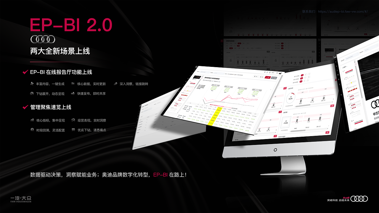 奥迪屏保（内部使用）（图ZMzI3NDEwODQ4） - 交互/UE - 站酷设计师大脚脚就是我原创素材 - 站酷ZCOOL