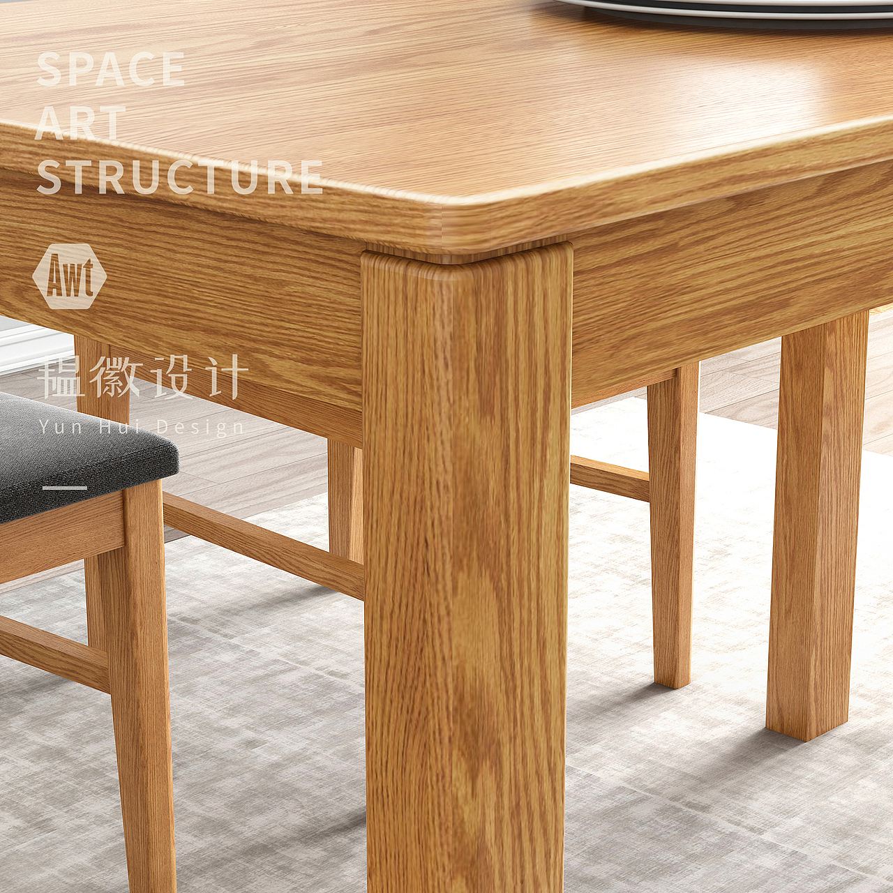 实木家具设计|电商|效果图|建模|韫徽设计