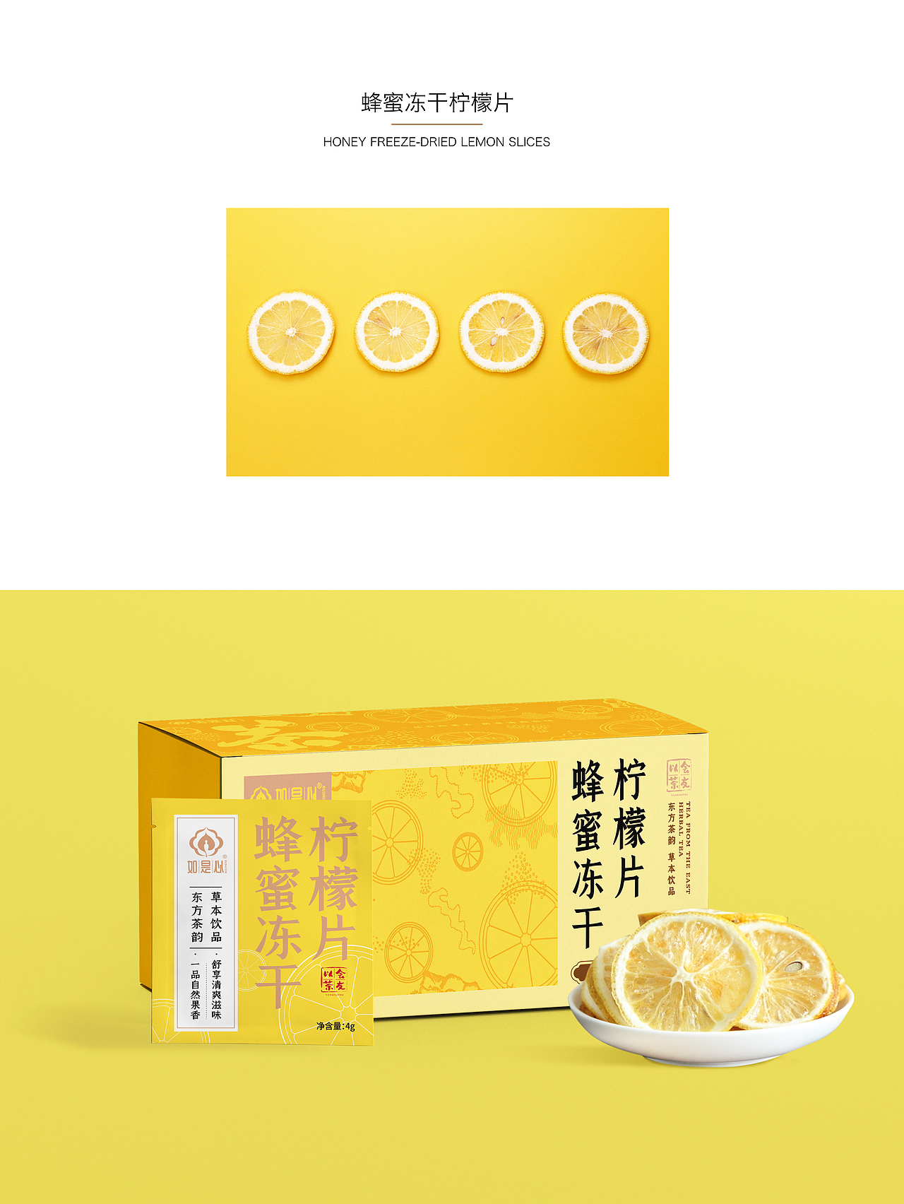 如是心六款复合茶系列包装- 新中式茶饮（图ZMzAxNzQ0MjQ4） - 包装 - 站酷设计师三十三十三原创素材 - 站酷ZCOOL
