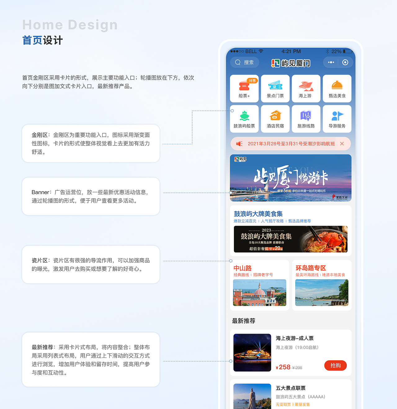 购票小程序设计（图ZMzY5Njc0OTA0） - APP界面 - 站酷设计师大雨慕晴原创素材 - 站酷ZCOOL