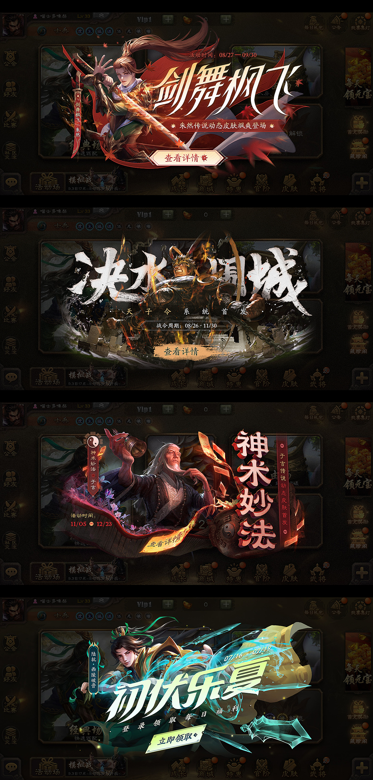 游戏视觉合集 # 2022（图ZMzI4NTU4NjM2） - 游戏/娱乐 - 站酷设计师Scathach丶原创素材 - 站酷ZCOOL