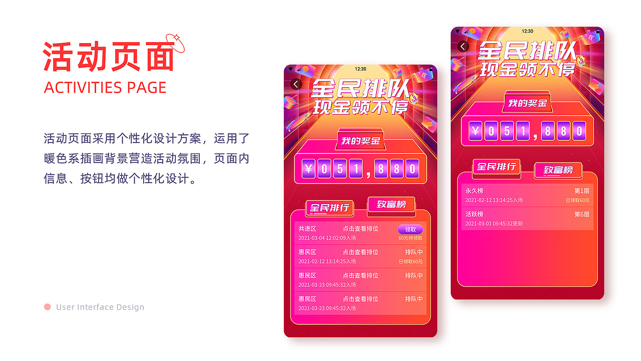 UI设计作品集（图ZMzM3MTU1NjI4） - APP界面 - 站酷设计师一星在水原创素材 - 站酷ZCOOL