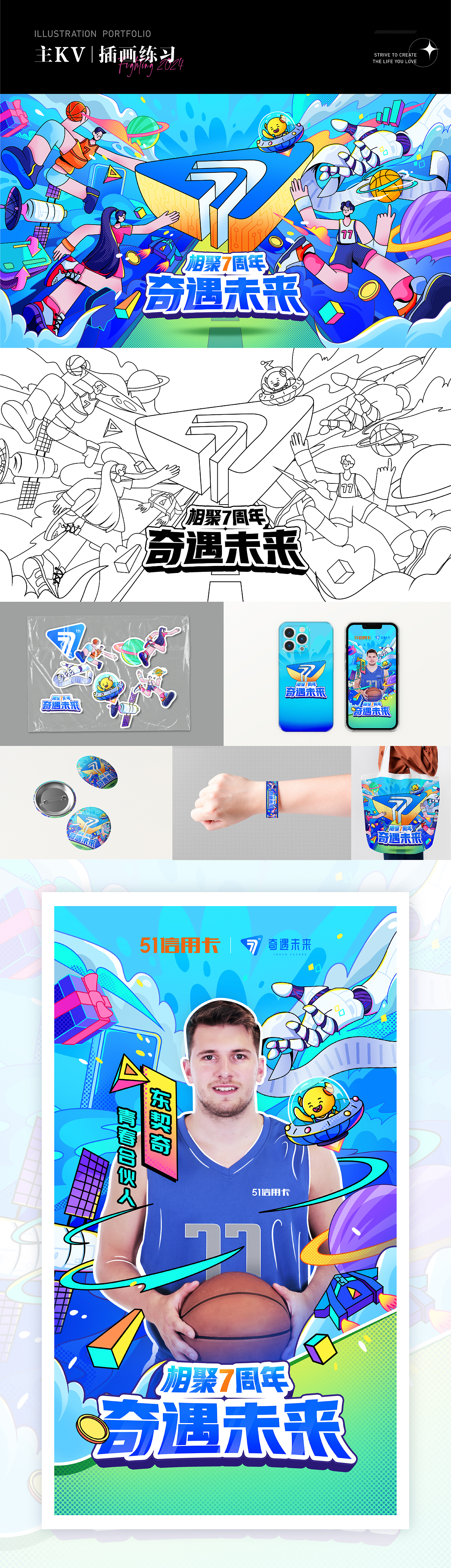 2023｜插画整理（图ZMzYyOTExNTc2） - 创作习作 - 站酷设计师麻吉桃桃原创素材 - 站酷ZCOOL