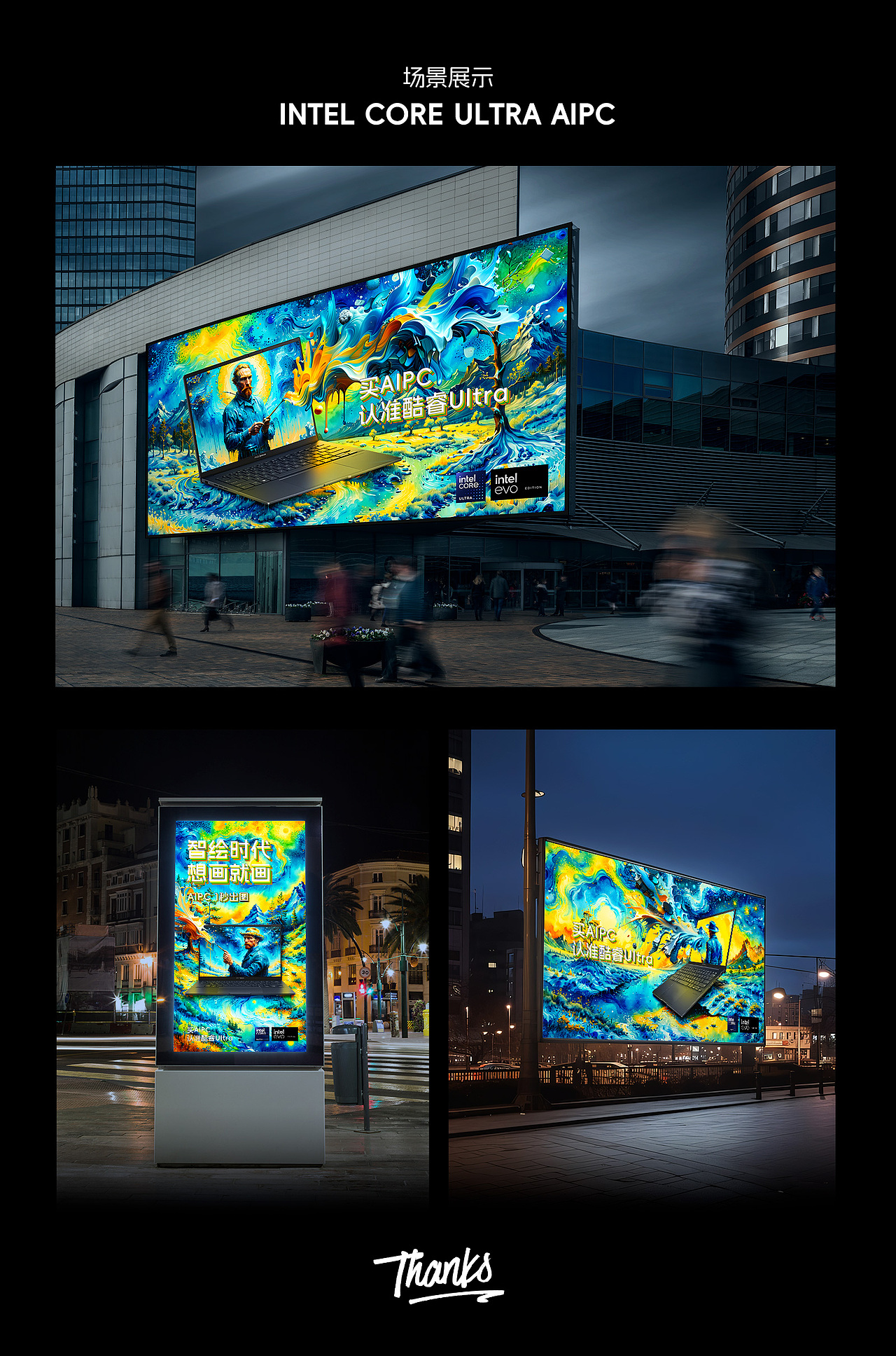 智绘时代 想画就画（图ZMzY0OTMyNzk2） - AI作品 - 站酷设计师octotalk原创素材 - 站酷ZCOOL