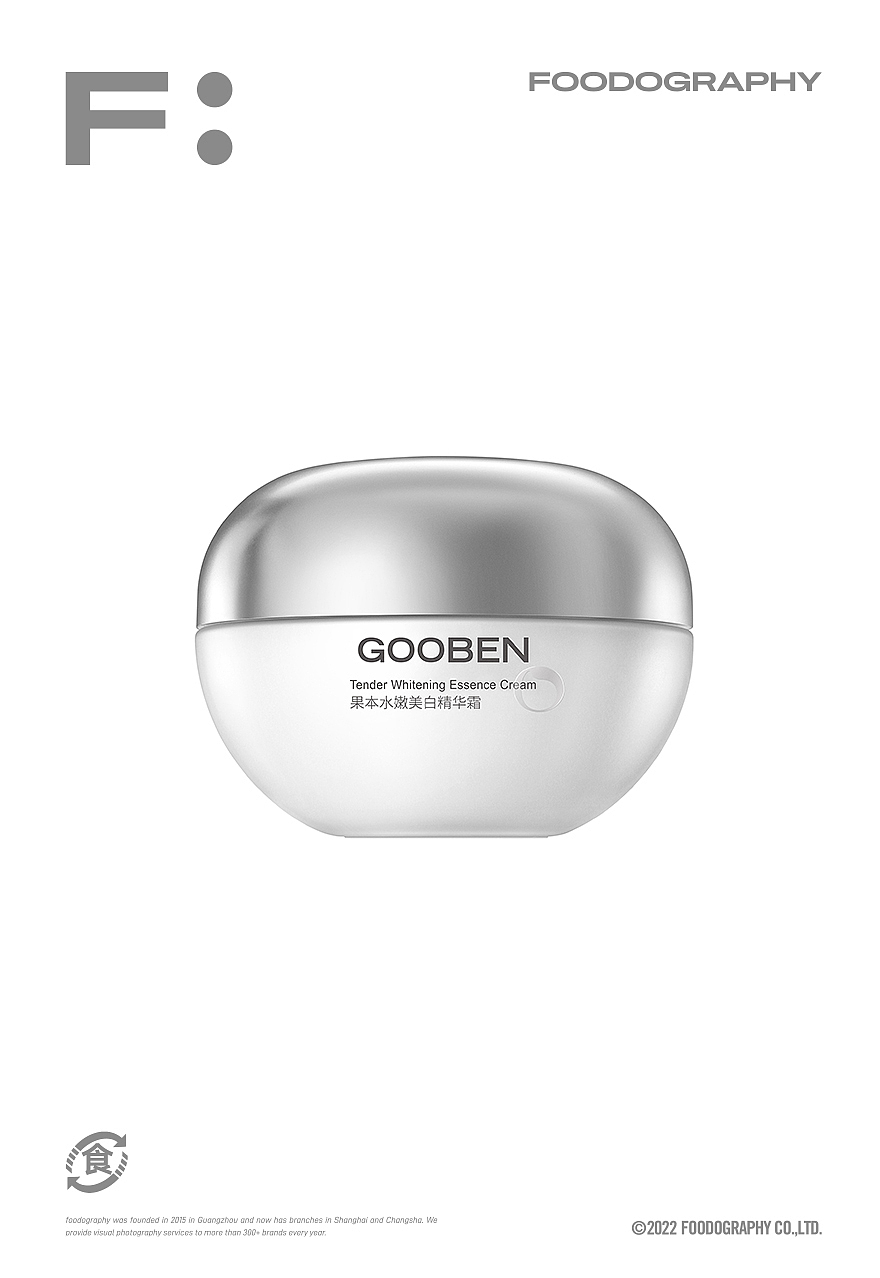 护肤品白底图摄影 | 果本 ✖ foodography（图ZMzI1OTgxMTk2） - 产品摄影 - 站酷设计师Foodography原创素材 - 站酷ZCOOL
