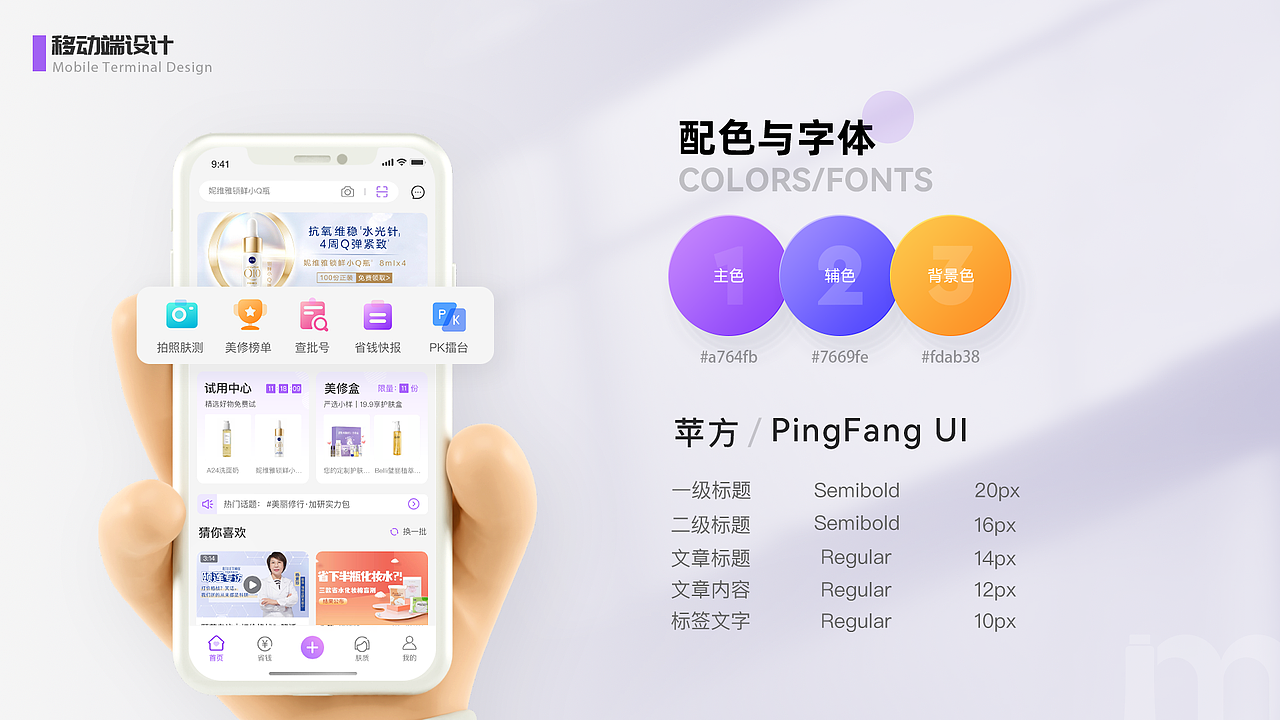 2023作品集（图ZMzMwMDQxNjQ4） - APP界面 - 站酷设计师拉古丁原创素材 - 站酷ZCOOL