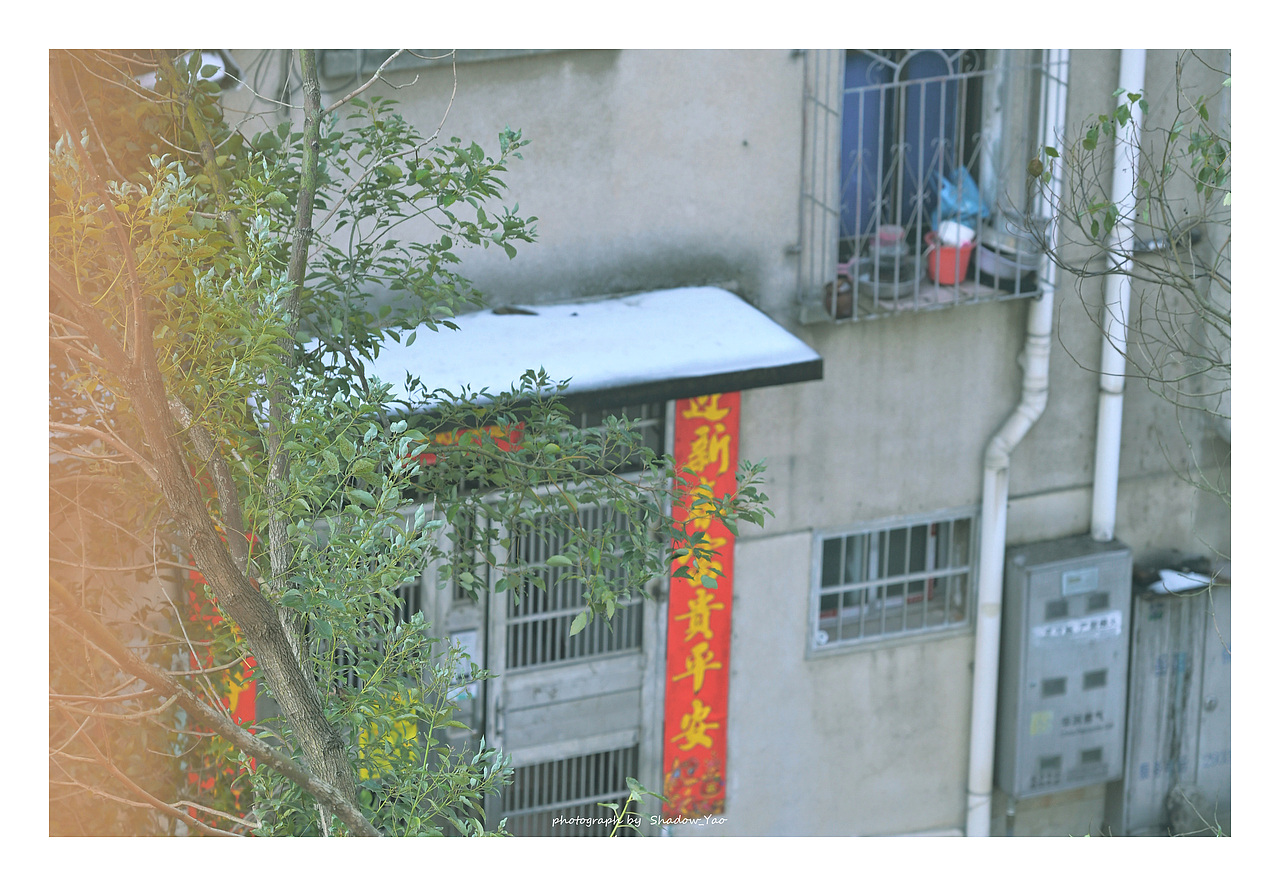 新年影像 | 漫长的季节(图ZMzYyNjE3MTE2) - 人文/纪实摄影 - 站酷设计师Shadow_Yao原创素材 - 站酷ZCOOL