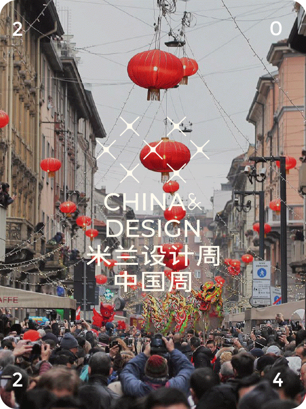 官宣|佳简几何受邀即将亮相米兰设计周