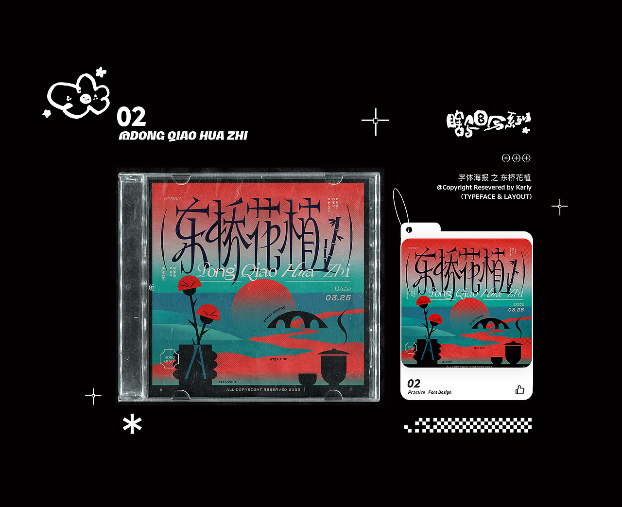 【瞎写8写系列Vol.2】咖喱的字体版式设计（图ZMzQ1MTc4NjI4） - 字体/字形 - 站酷设计师咖喱拌饭Karly原创素材 - 站酷ZCOOL