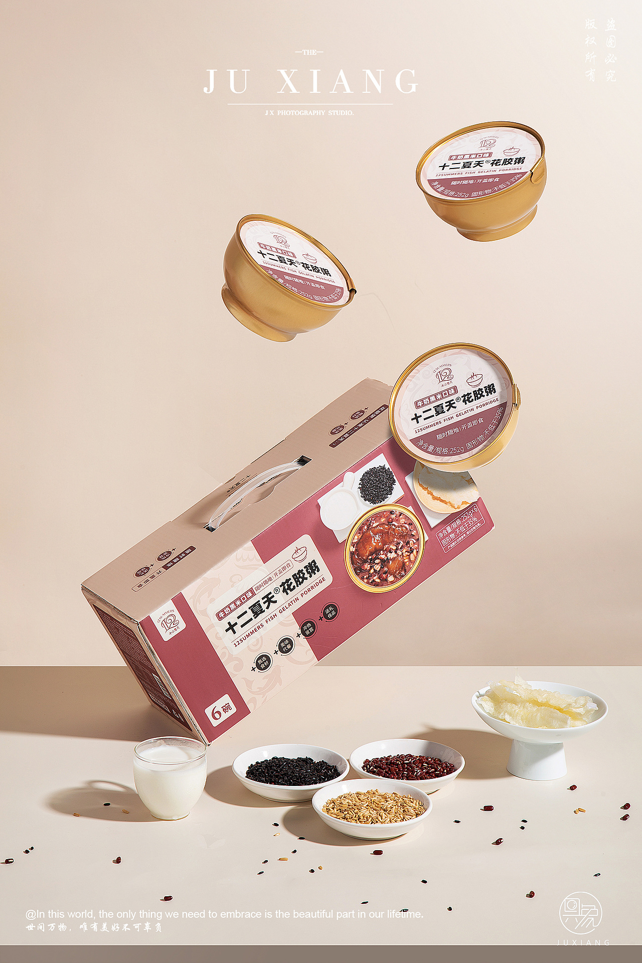 十二夏天燕窝粥拍摄合集案例（图ZMzE3ODMzNTI0） - 产品摄影 - 站酷设计师具象视觉JUX原创素材 - 站酷ZCOOL