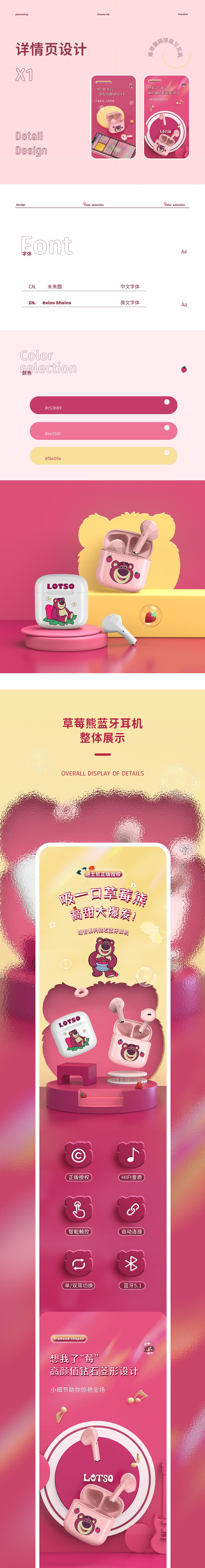 蓝牙耳机（图ZMjk5NjA2NDI0） - 电商 - 站酷设计师该晒太阳了原创素材 - 站酷ZCOOL