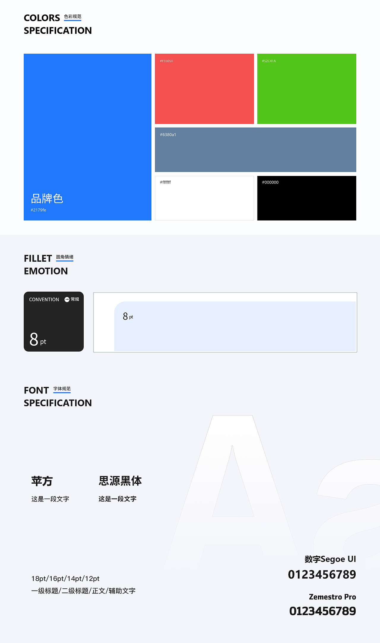 UI作品集-B端/PC端/移动端/网页端（图ZMzUwMTc2NDky） - APP界面 - 站酷设计师Alien星原创素材 - 站酷ZCOOL