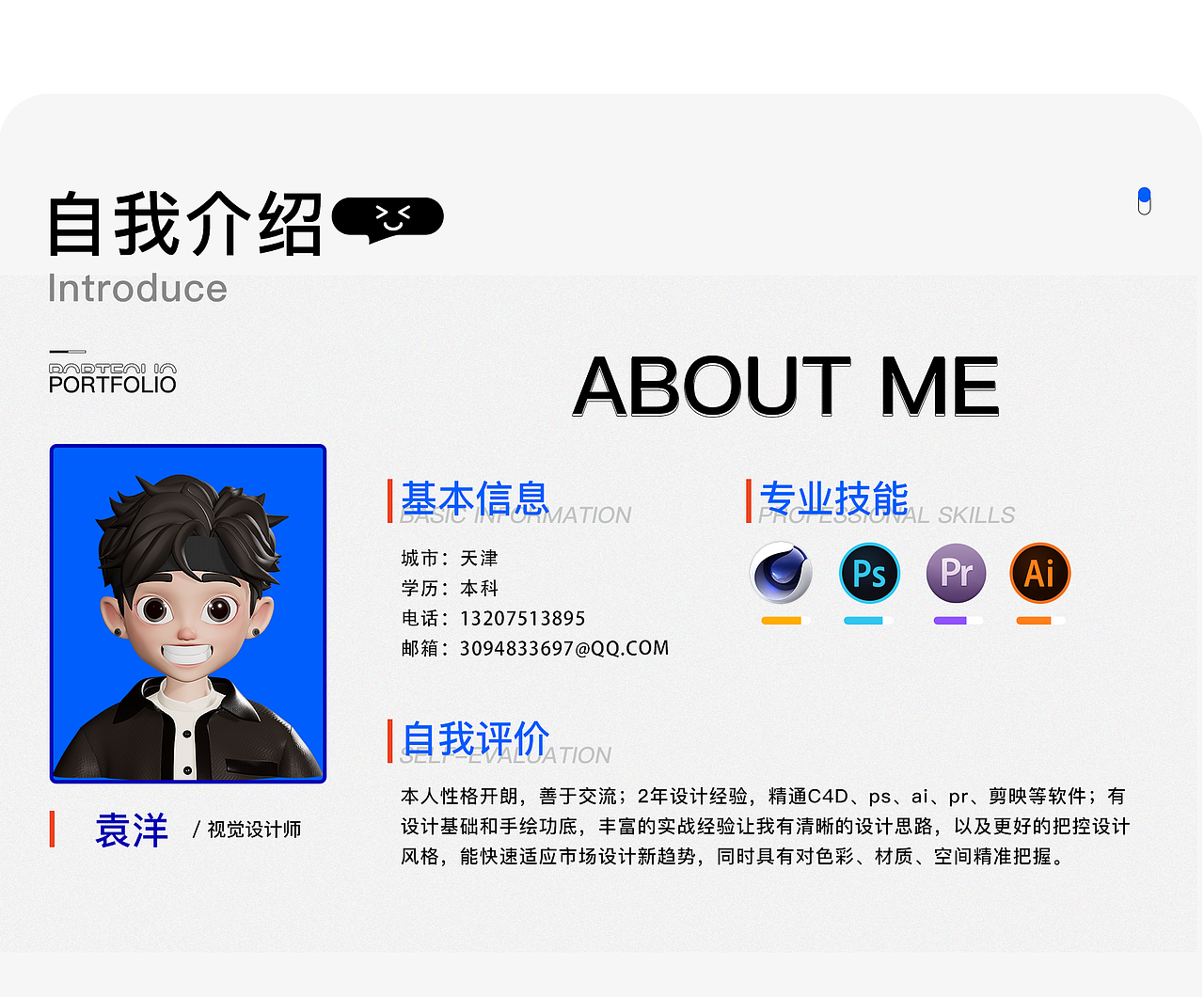 2024作品集（图ZMzY3OTAzNzI0） - 人物/生物 - 站酷设计师Z84725731原创素材 - 站酷ZCOOL