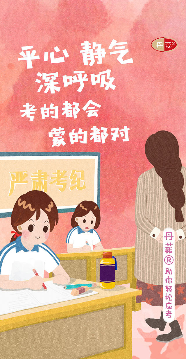 一些工作时画的东西