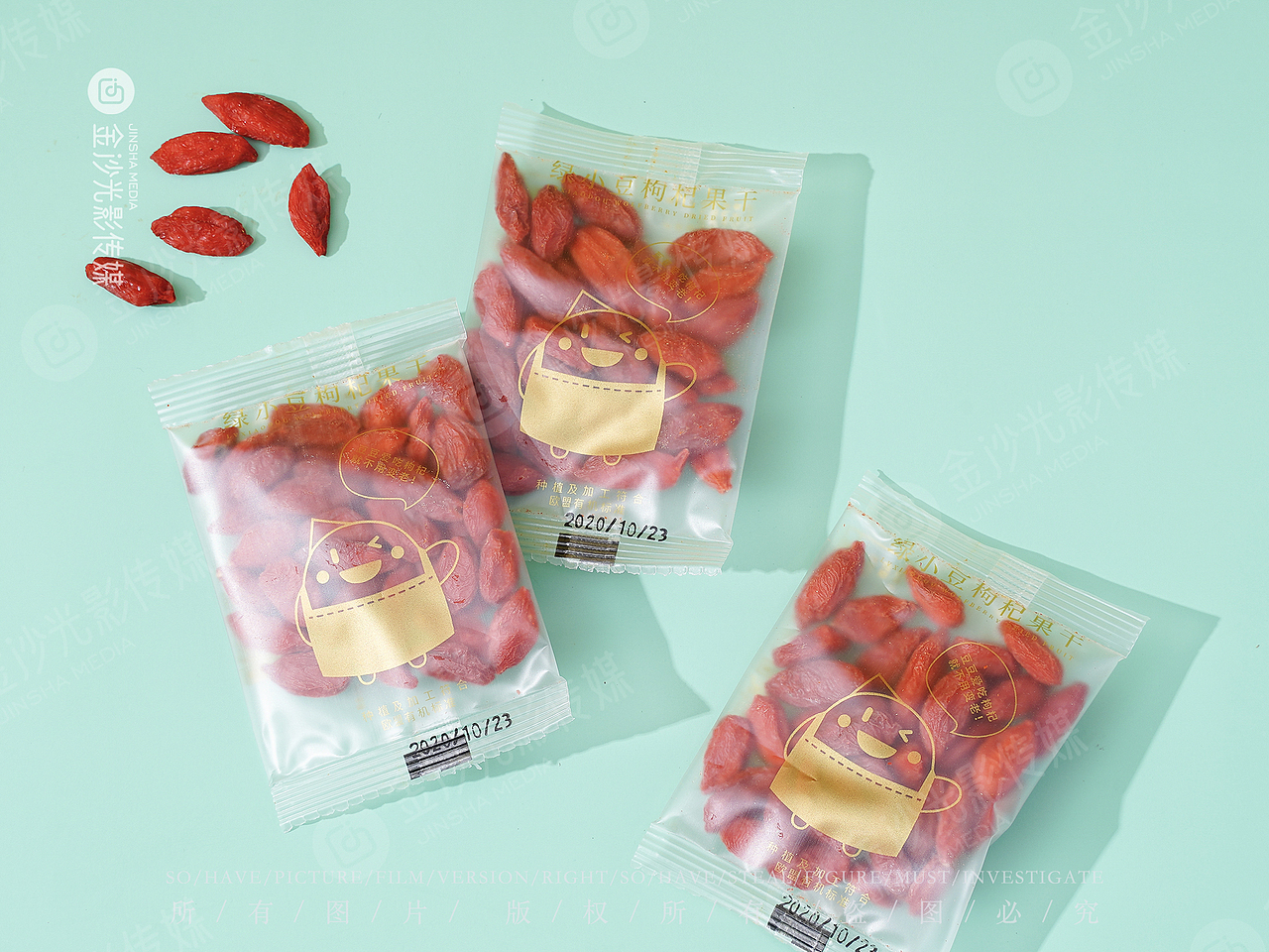 枸杞果干图片拍摄