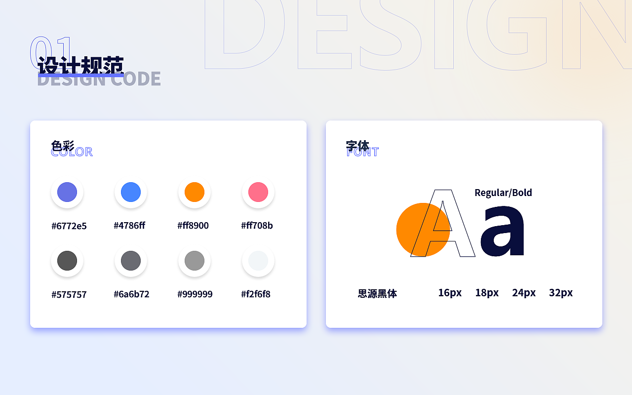 2022作品集（图ZMzE5MTg0ODMy） - APP界面 - 站酷设计师小燕子6688原创素材 - 站酷ZCOOL