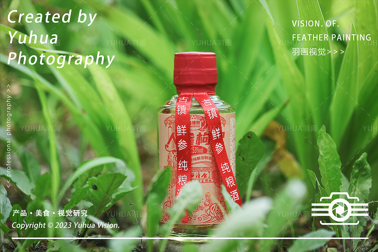 白酒 人参枸杞酒 纯粮酒 小瓶酒 五味子酒 人参酒 劲酒