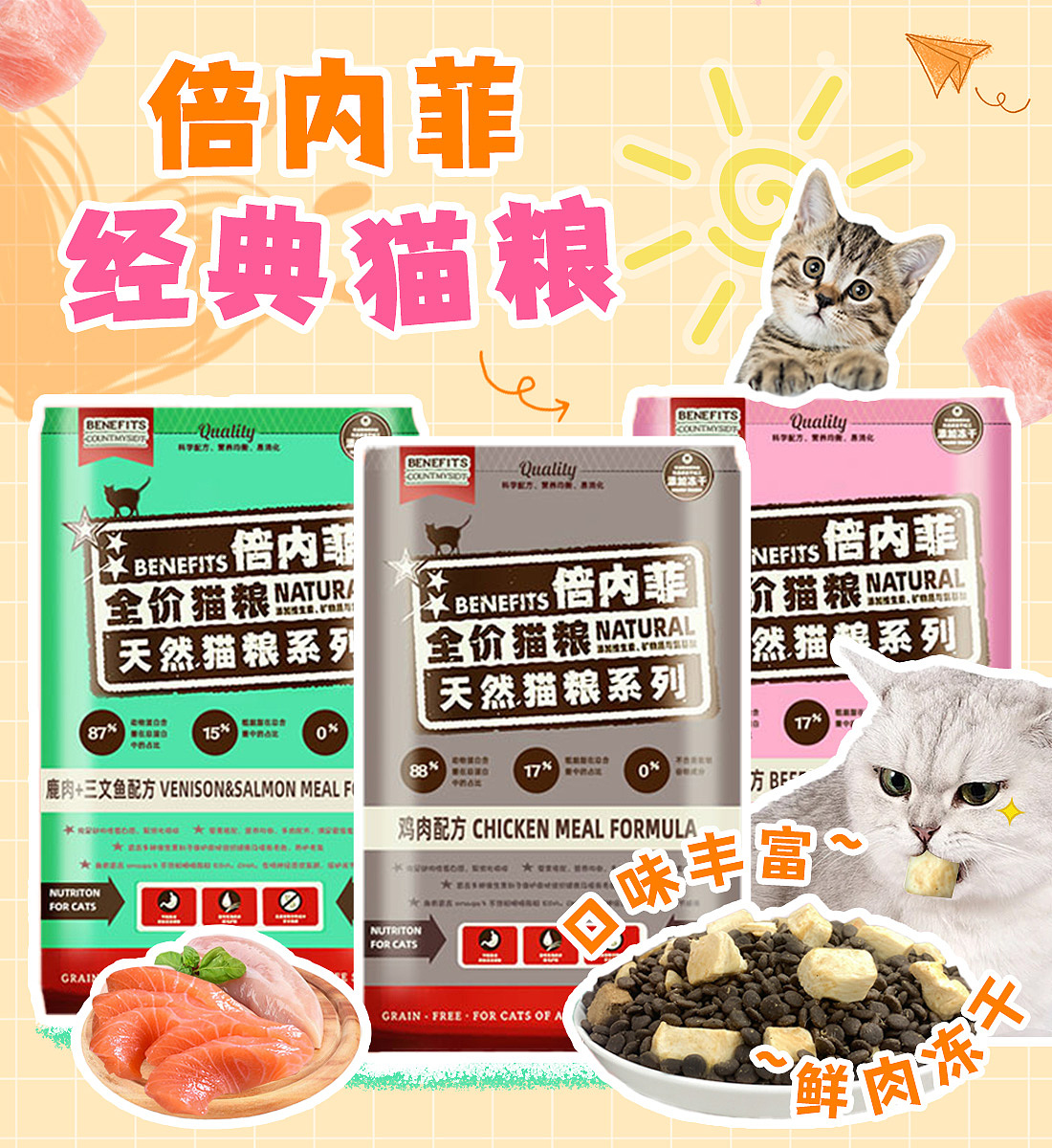 产品轮播图（图ZMzA5NjcxNjEy） - 电商 - 站酷设计师无需昵称原创素材 - 站酷ZCOOL