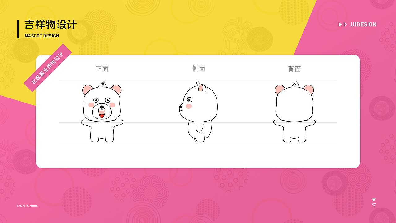 UI作品集（图ZMzIxNTAwOTg4） - 其他UI - 站酷设计师六月夏天原创素材 - 站酷ZCOOL