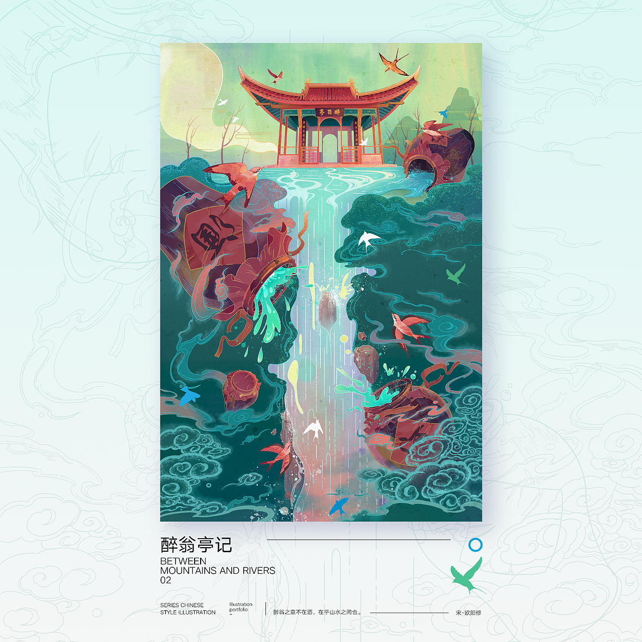 2022-2023 视觉设计个人作品集（求职中）（图ZMzM0OTg5MDA0） - 其他UI - 站酷设计师韩点灯原创素材 - 站酷ZCOOL