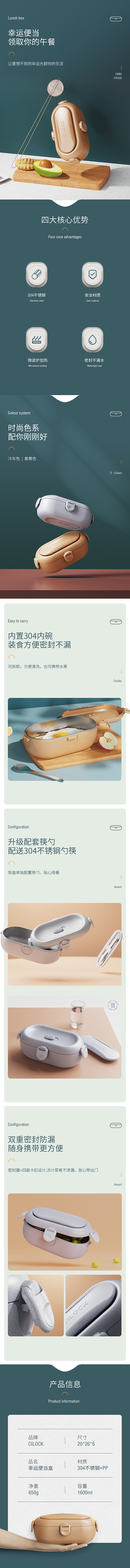 详情页（图ZMzA4OTg2ODIw） - 电商 - 站酷设计师瑞拉Ruia原创素材 - 站酷ZCOOL