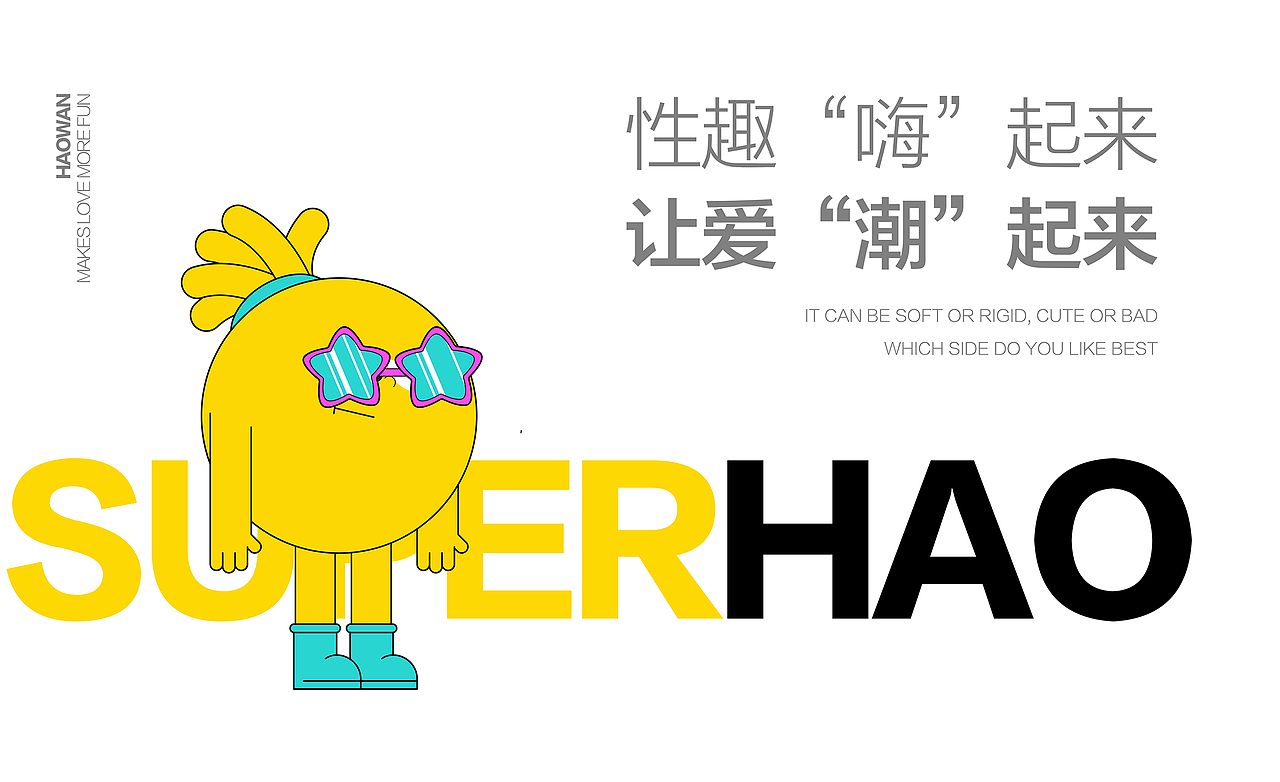 景时（图ZMzU3NzM3MjU2） - 品牌 - 站酷设计师千卓品牌全案策划原创素材 - 站酷ZCOOL