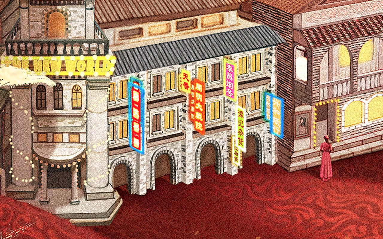 《请君》 影视剧概念手绘海报