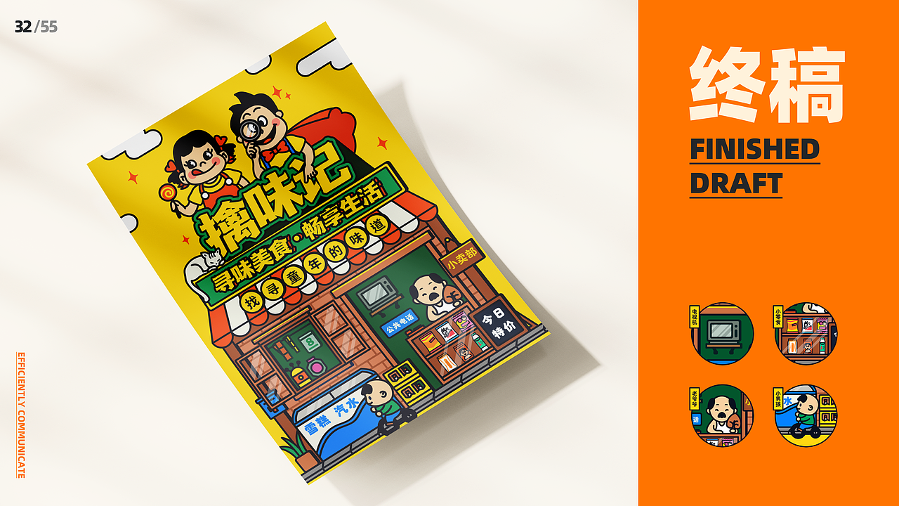 2022个人作品集（图ZMzExMzY1NDky） - 其他UI - 站酷设计师St哦原创素材 - 站酷ZCOOL