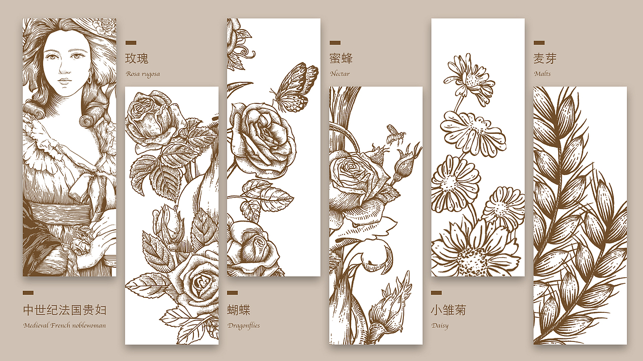 「原创」自拟品牌《秘境玫瑰》一款适合30+女人喝的酒