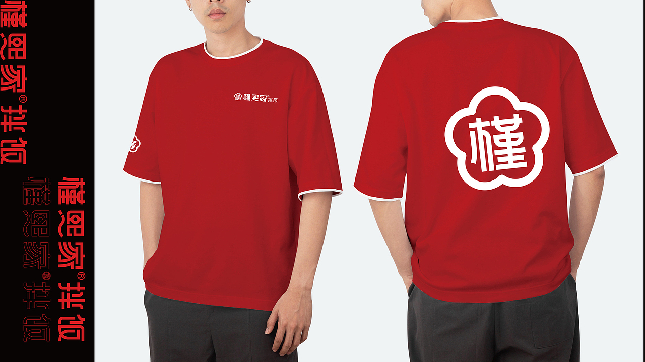 餐饮品牌设计（图ZMzY5MDQxMDY4） - 品牌 - 站酷设计师玖叁合原创素材 - 站酷ZCOOL