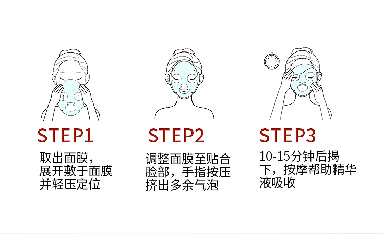 产品描述 | 御泥坊（图ZMzYwMzM0ODY4） - 电商 - 站酷设计师湘玉兰溪原创素材 - 站酷ZCOOL