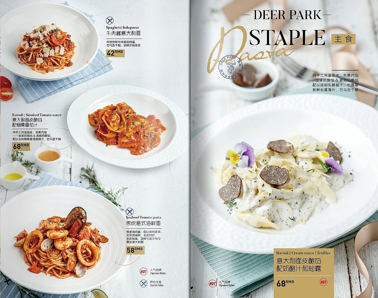 西餐菜单Menu摄影设计（图ZMzI5NzA3Njg4） - 美食摄影 - 站酷设计师原图影像创意设计原创素材 - 站酷ZCOOL