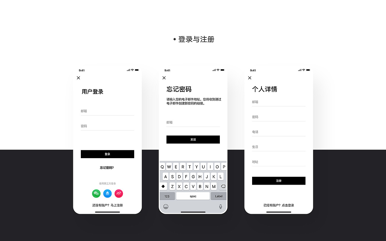 临摹优化（图ZMzAzMjY0NjYw） - APP界面 - 站酷设计师Malode原创素材 - 站酷ZCOOL