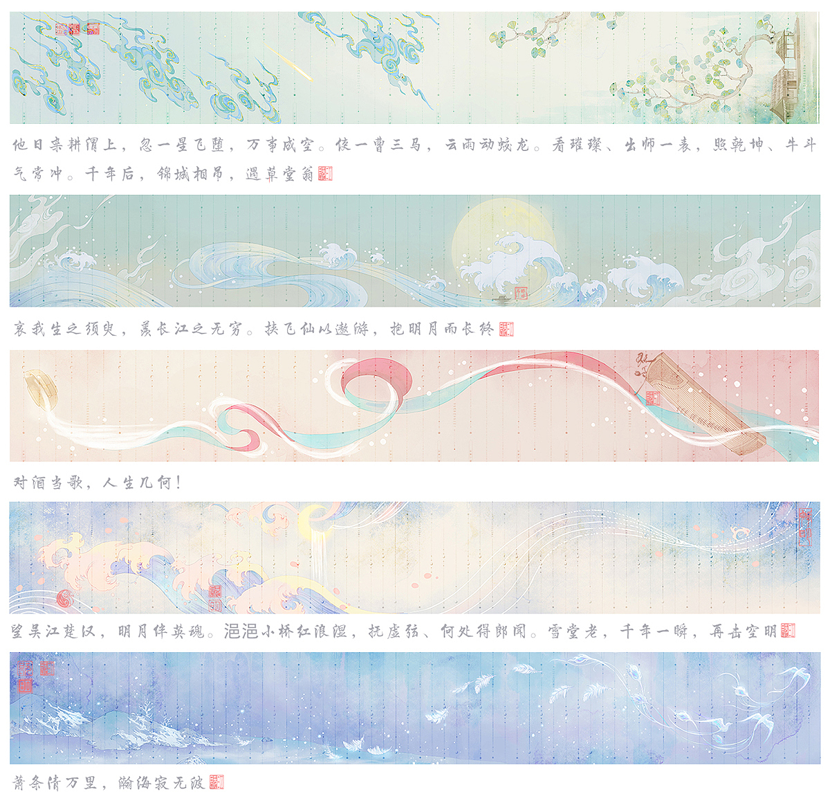 一些圍巾稿（圖ZMzAyNTE4MDA0） - 商業(yè)插畫 - 站酷設(shè)計(jì)師既明JM原創(chuàng)素材 - 站酷ZCOOL