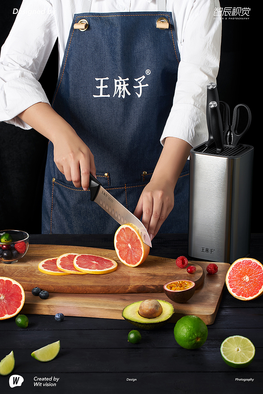 王麻子刀具产品拍摄WitVision智辰视觉