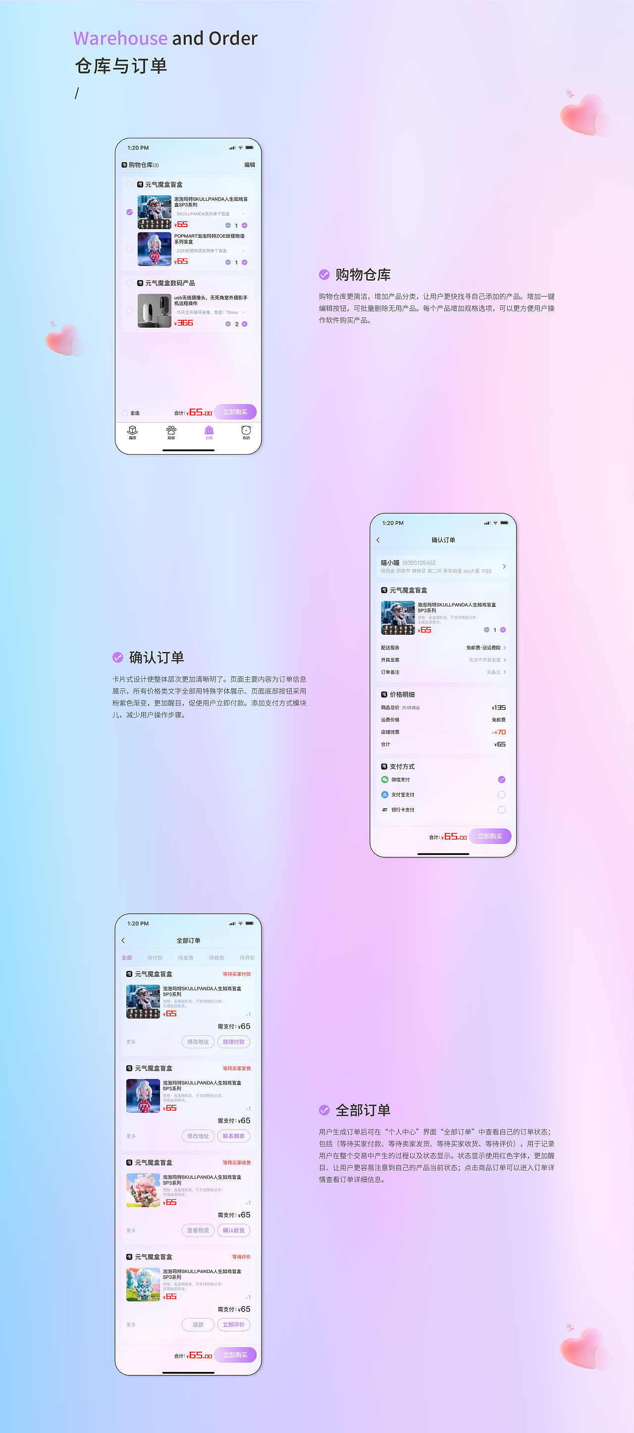 2022上半年 ui作品集（图ZMzE4Njc5ODUy） - APP界面 - 站酷设计师T小哥的Idea原创素材 - 站酷ZCOOL
