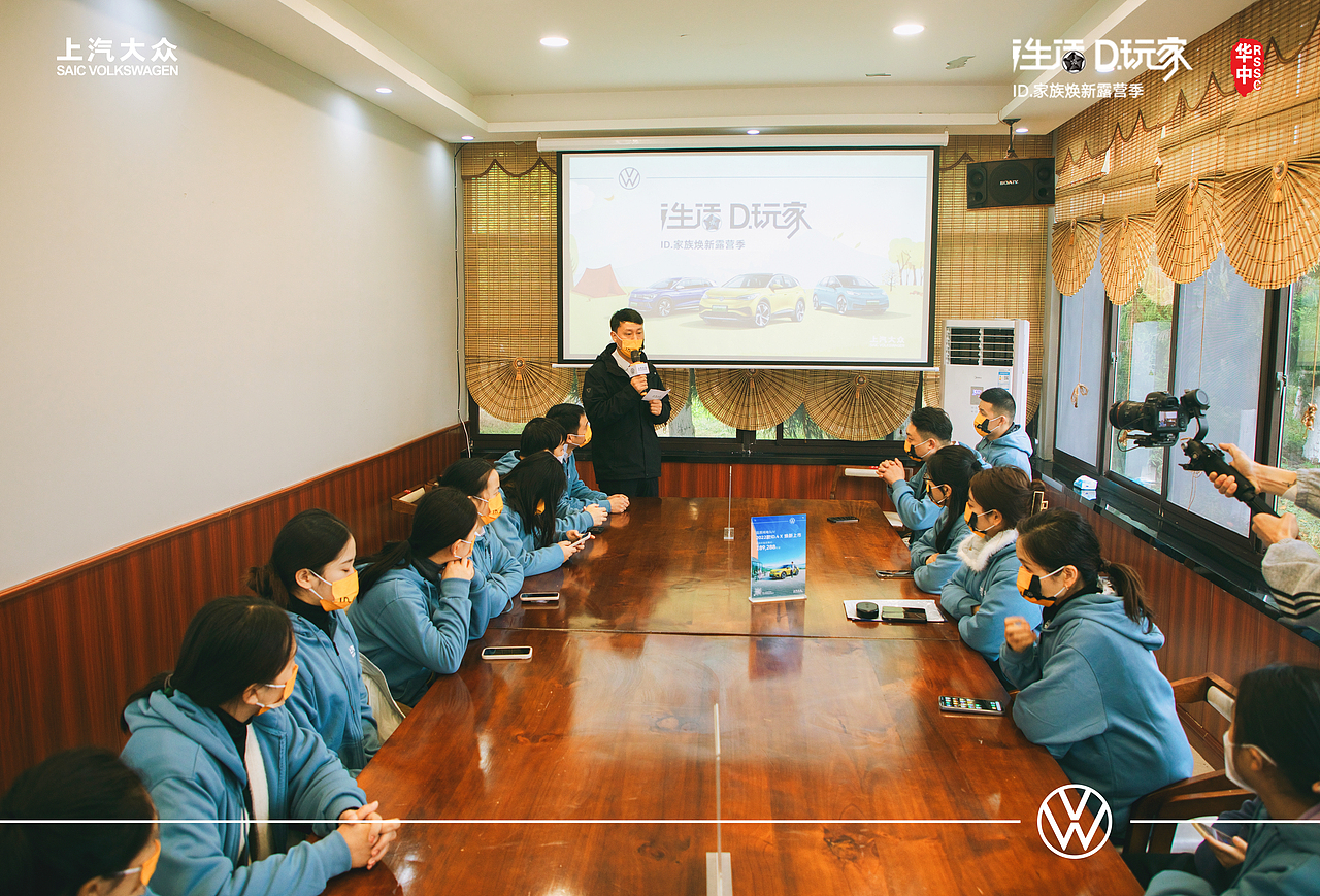 #大众汽车春季车友会