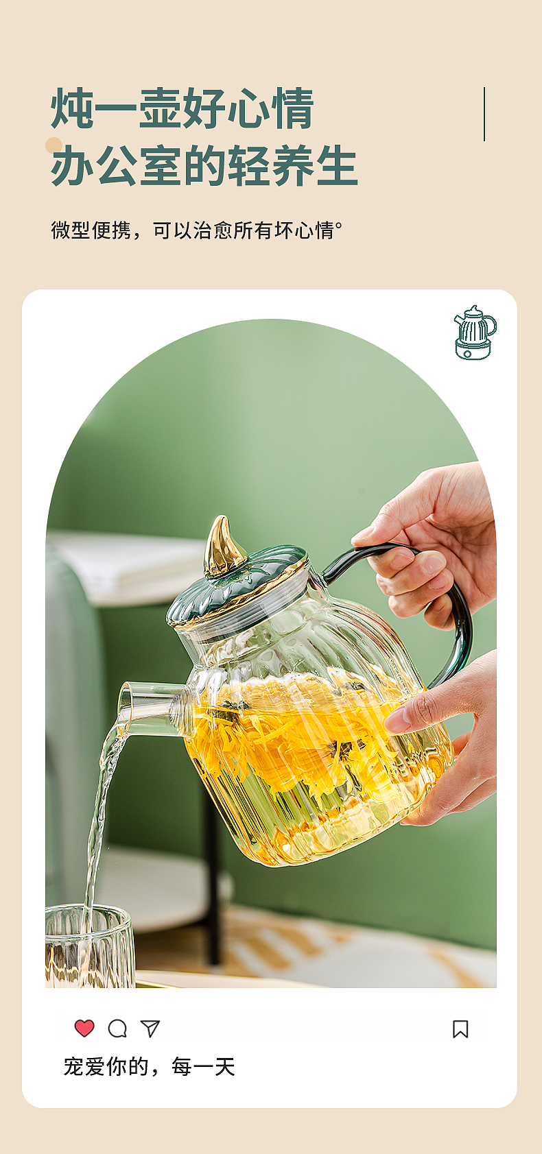 花茶壶水具套装