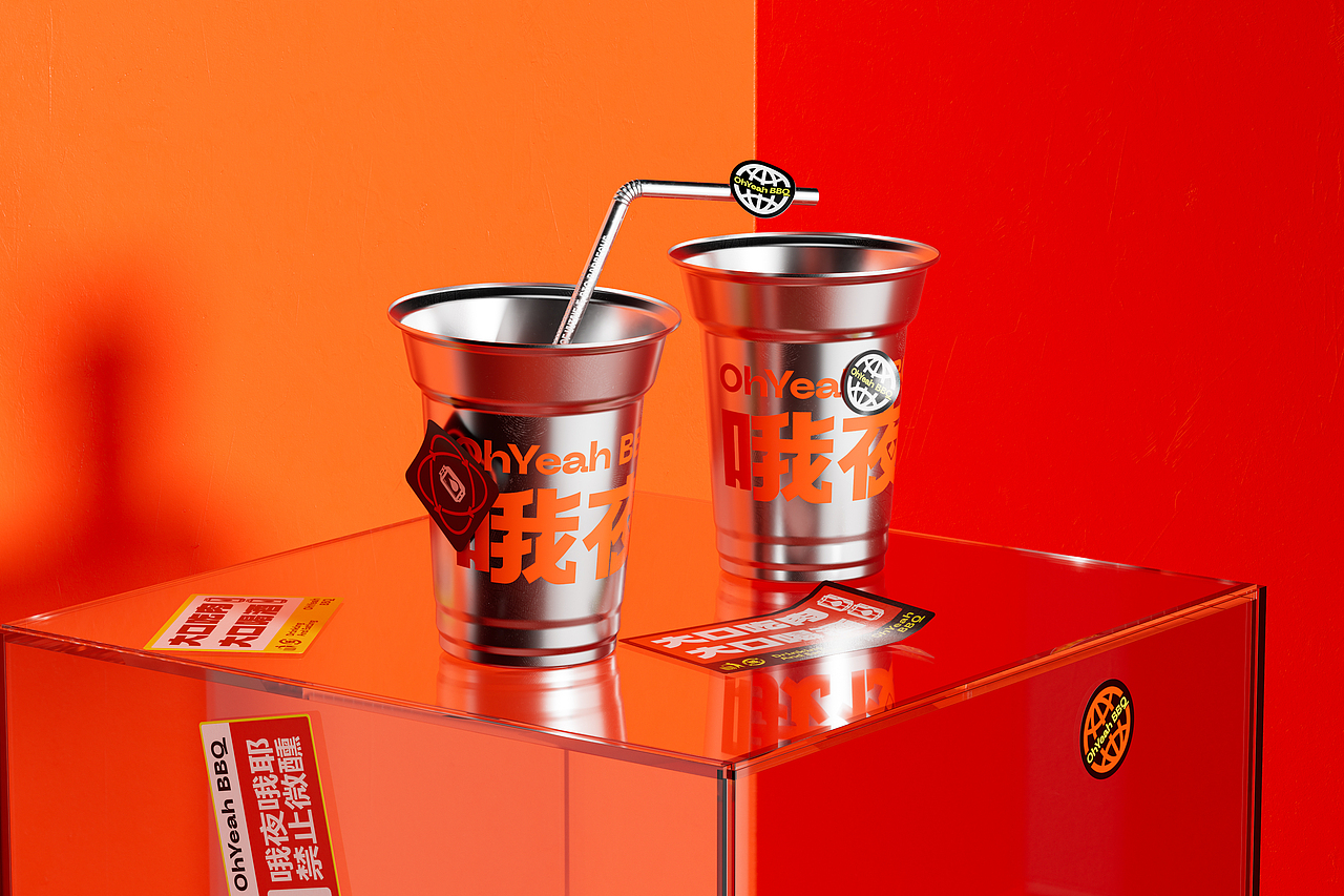 Branding - OhYeah BBQ 哦夜烧烤(图ZMzQzMDI1OTM2) - 品牌 - 站酷设计师玖JIU_DESIGN原创素材 - 站酷ZCOOL