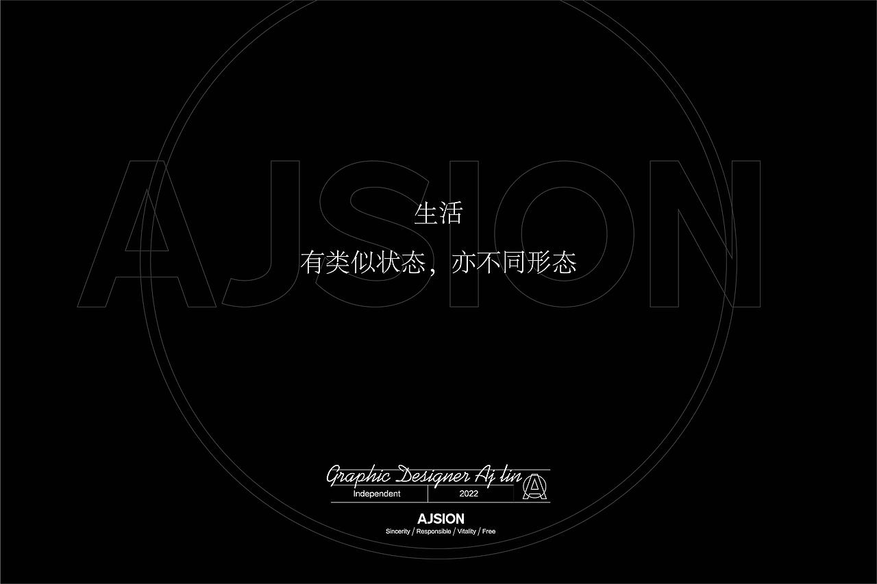 《生...活》系列（图ZMjk4MzIxNTY0） - 海报 - 站酷设计师AJSION原创素材 - 站酷ZCOOL