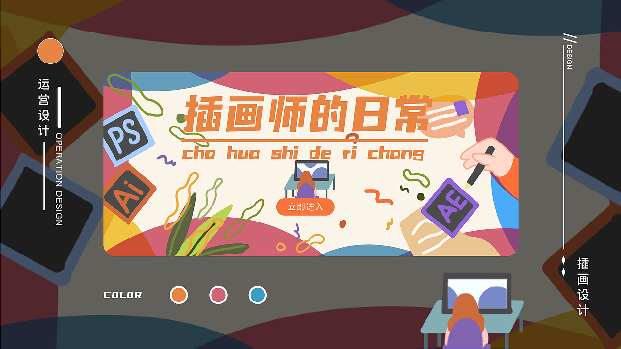 李宇丰的UI作品集（图ZMzEwNDcyMzg0） - 软件界面 - 站酷设计师kiki崽崽原创素材 - 站酷ZCOOL