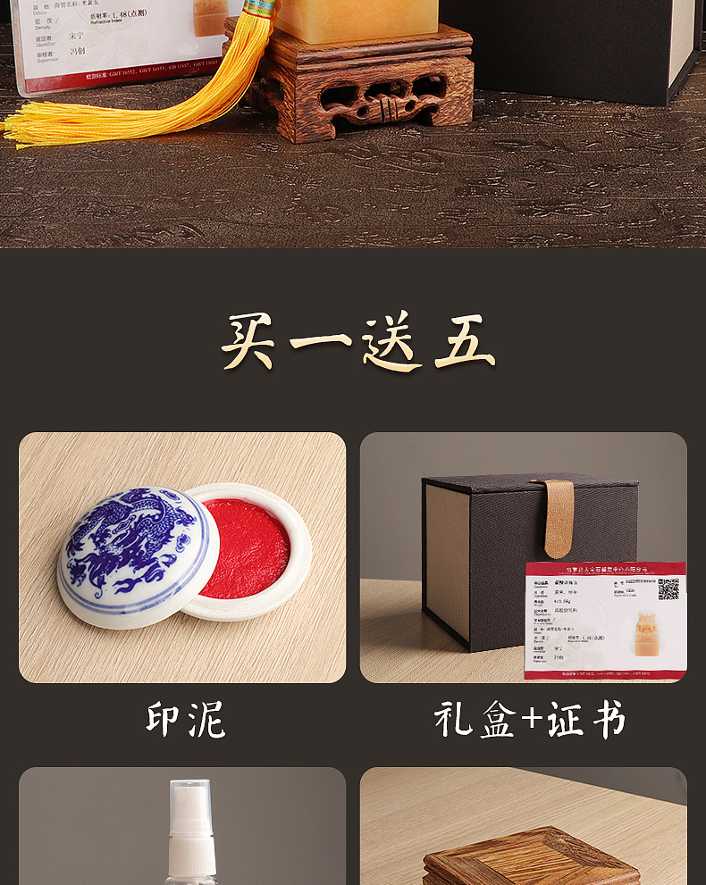 黄玉九龙玉玺摆件龙头印章