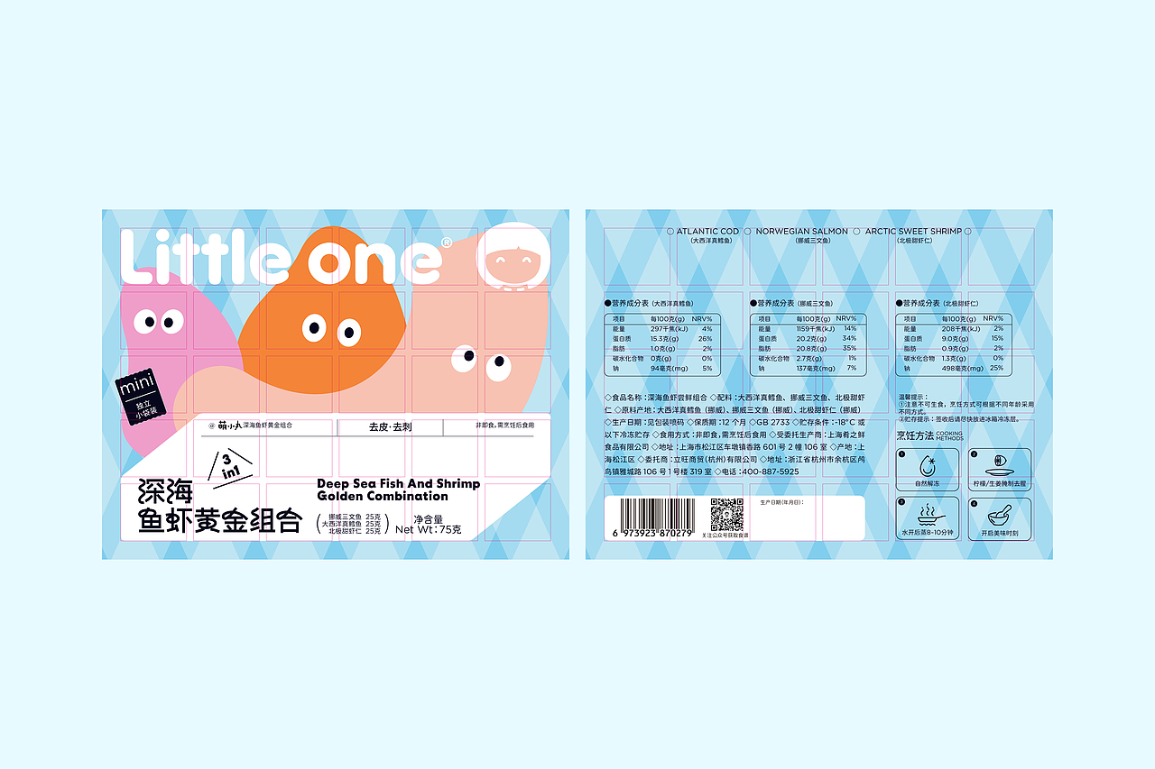 宝宝生鲜包装儿童辅食 丨包装设计·伍丨（图ZMzU5NDc0MDgw） - 包装 - 站酷设计师宇宙通信计划原创素材 - 站酷ZCOOL