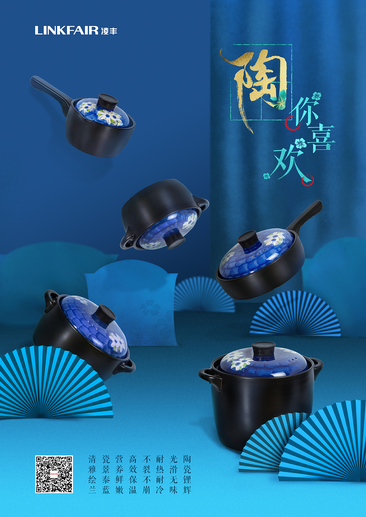 厨具海报（图ZMzM0MTI4MTcy） - 海报 - 站酷设计师莔莔candy原创素材 - 站酷ZCOOL