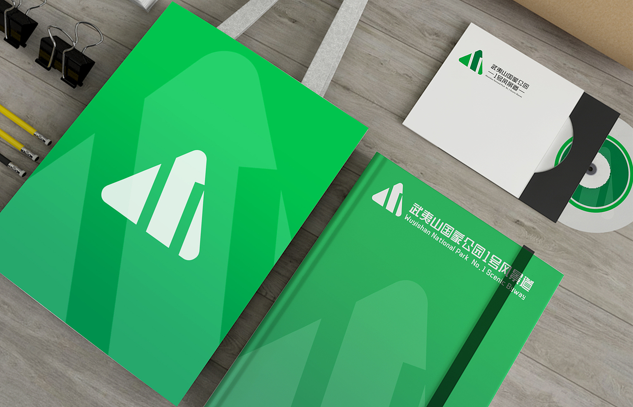 武夷山国家公园-1号风景道 LOGO设计