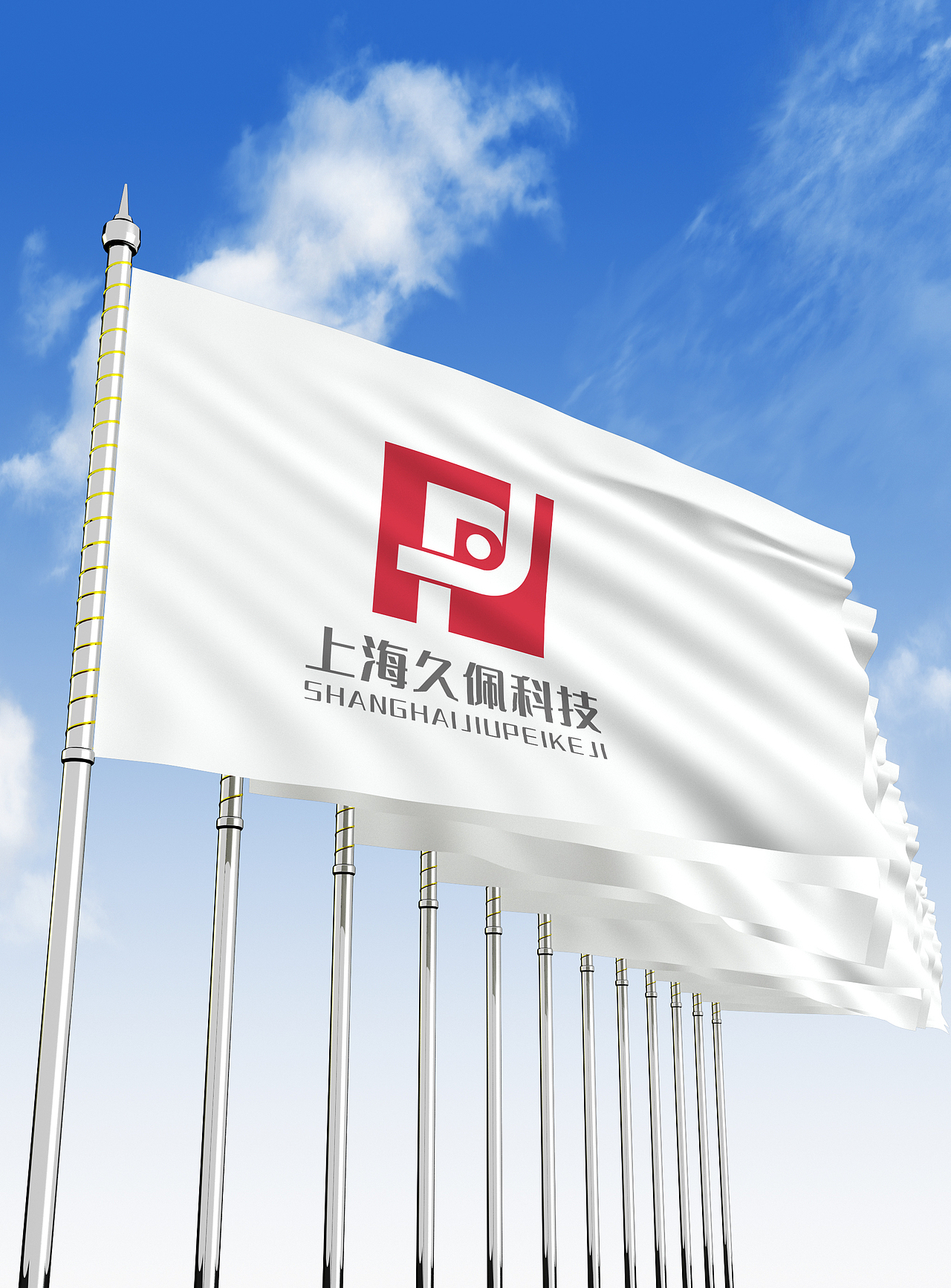 LOGO 建筑行业架设工具研发 工程支架吊架建材类 logo
