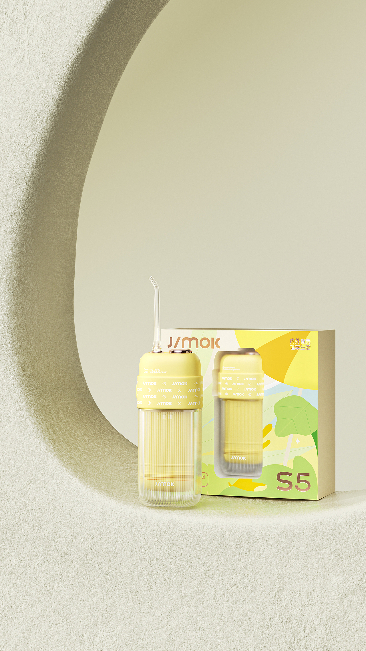 【产品渲染】-- JIMOK糖果便携冲牙器（图ZMzI5NDkyNjg4） - 产品 - 站酷设计师闲雨灬原创素材 - 站酷ZCOOL